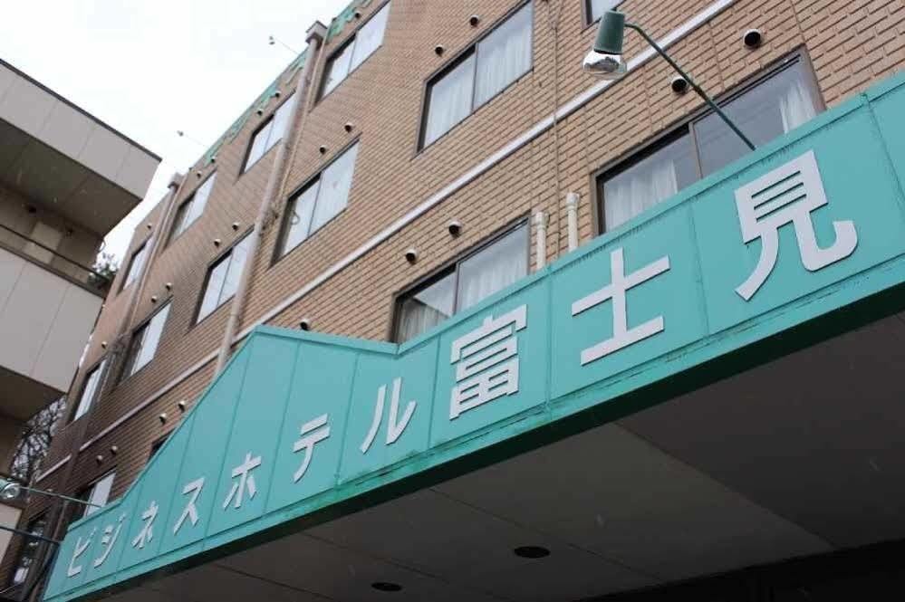 บิสซิเนส โฮเต็ล ฟูจิมิ Hotel ฟูจิโยชิดะ ภายนอก รูปภาพ